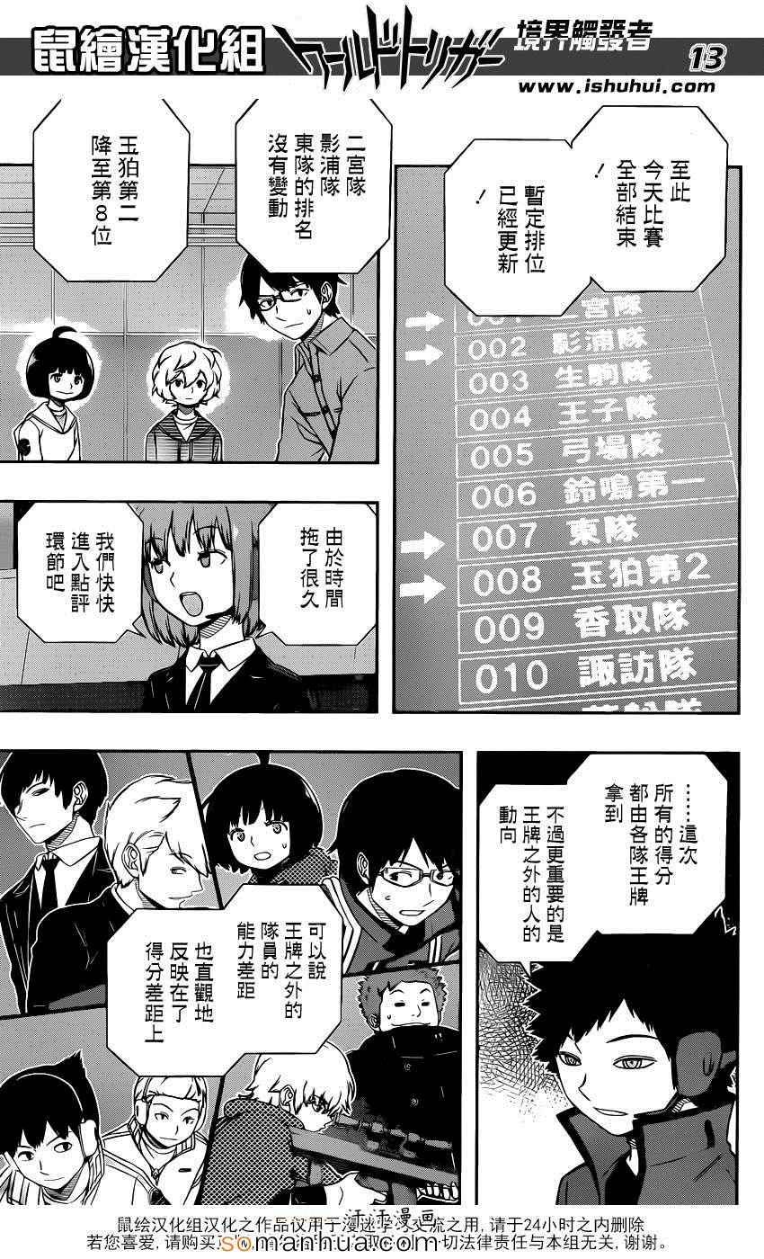 第115话