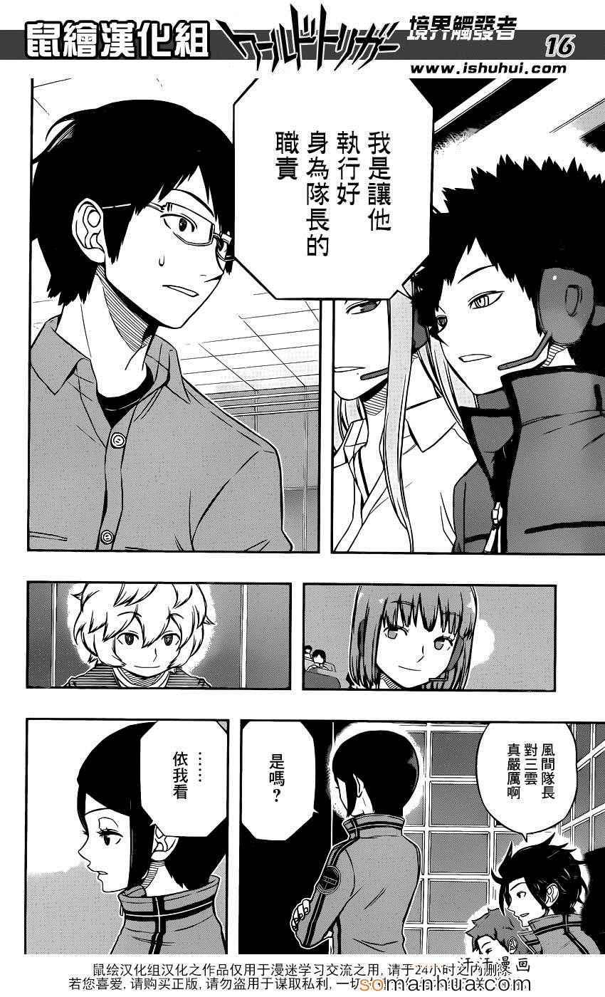 第115话