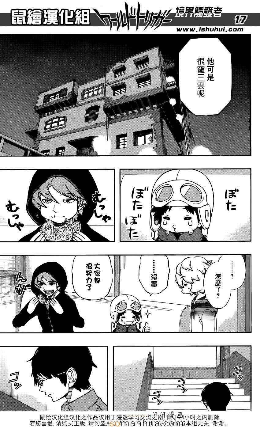 第115话