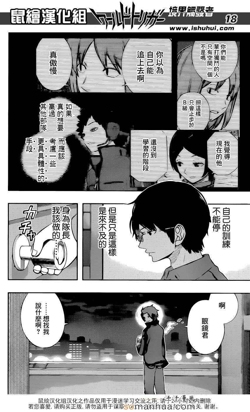 第115话