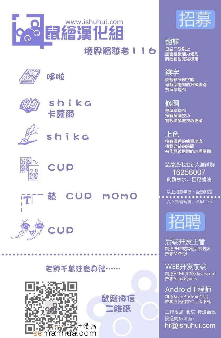 第116话