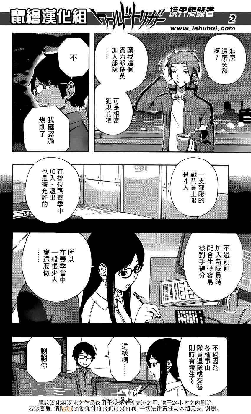 第116话