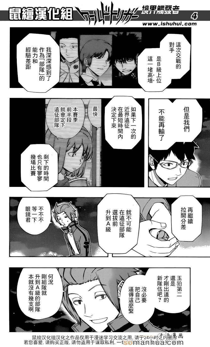 第116话