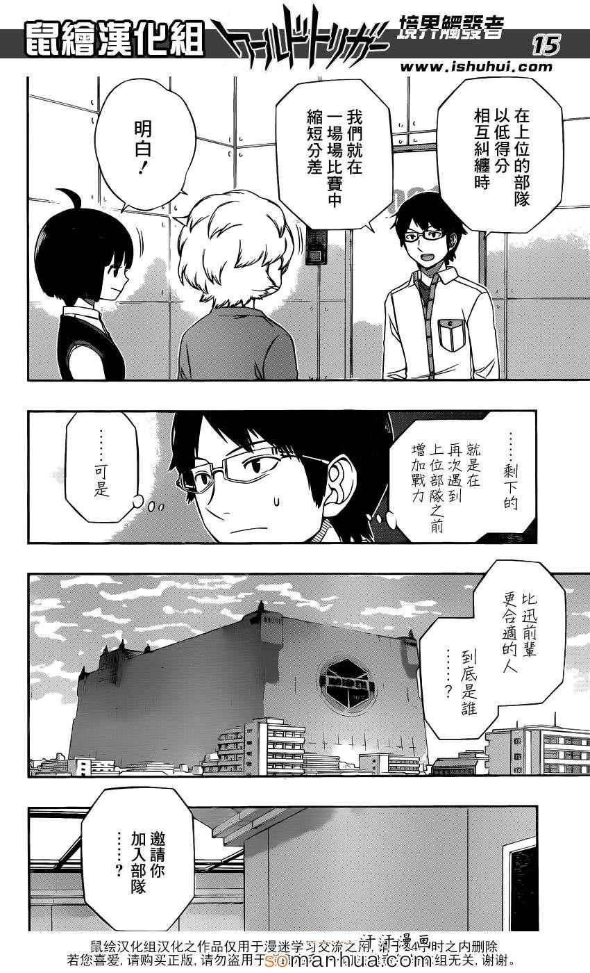 第116话