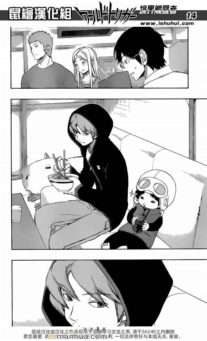第117话