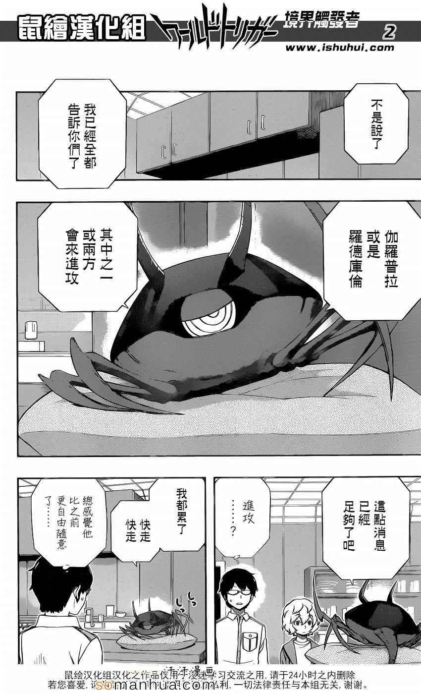 第118话