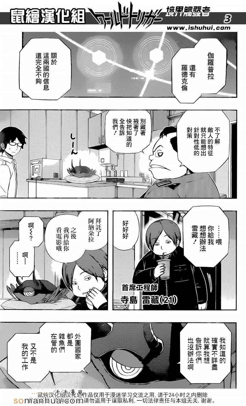 第118话