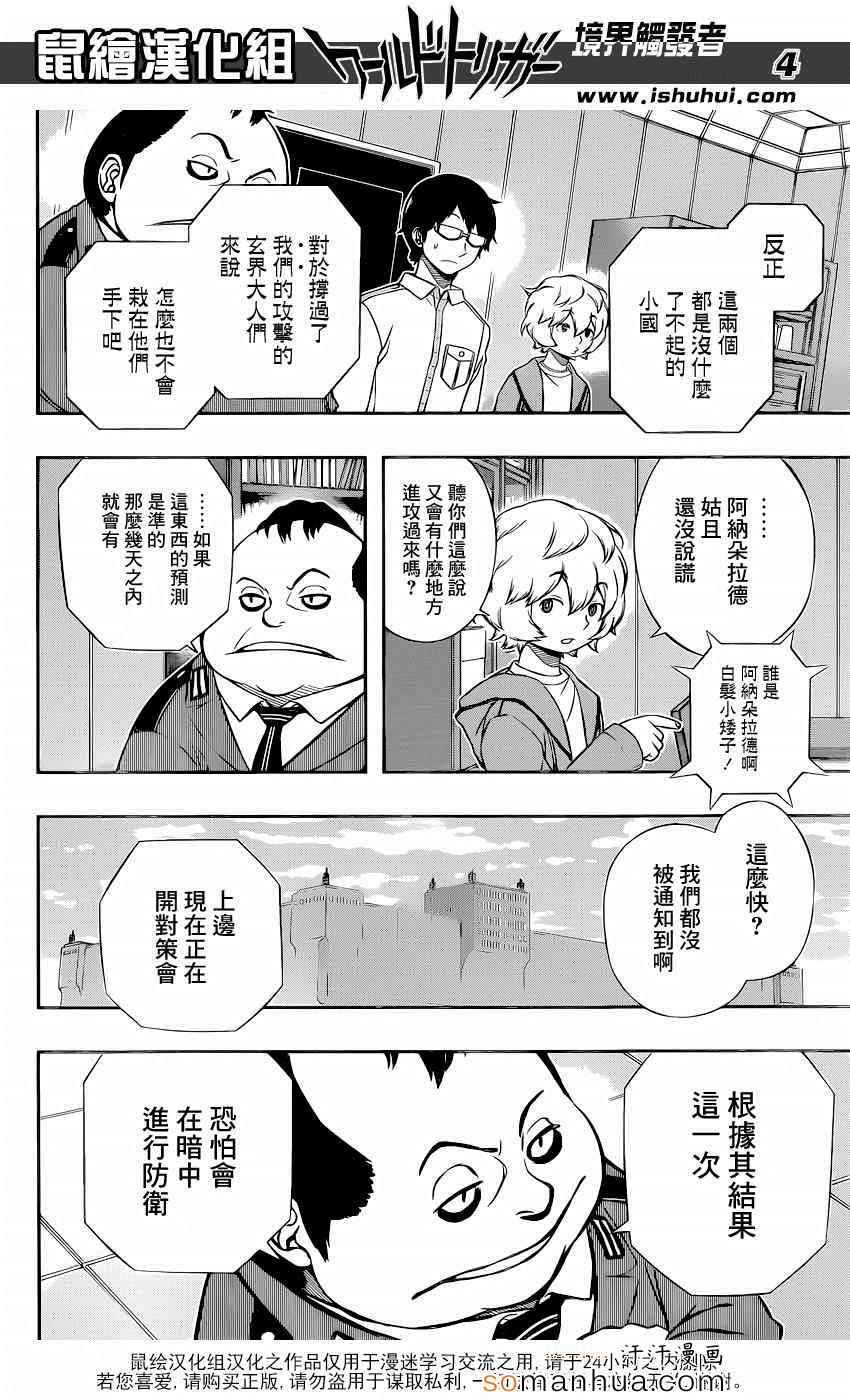 第118话