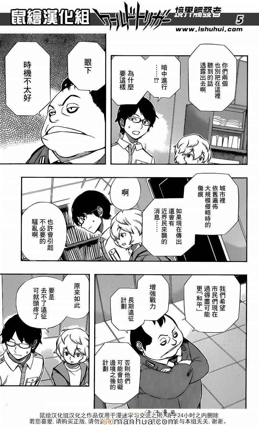 第118话