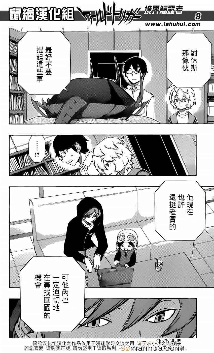 第118话