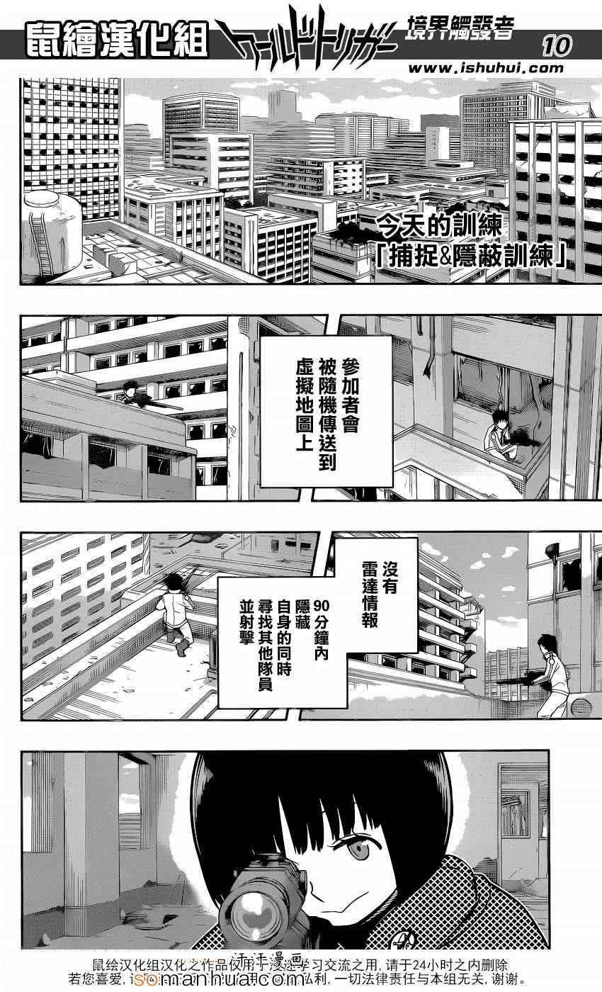 第118话