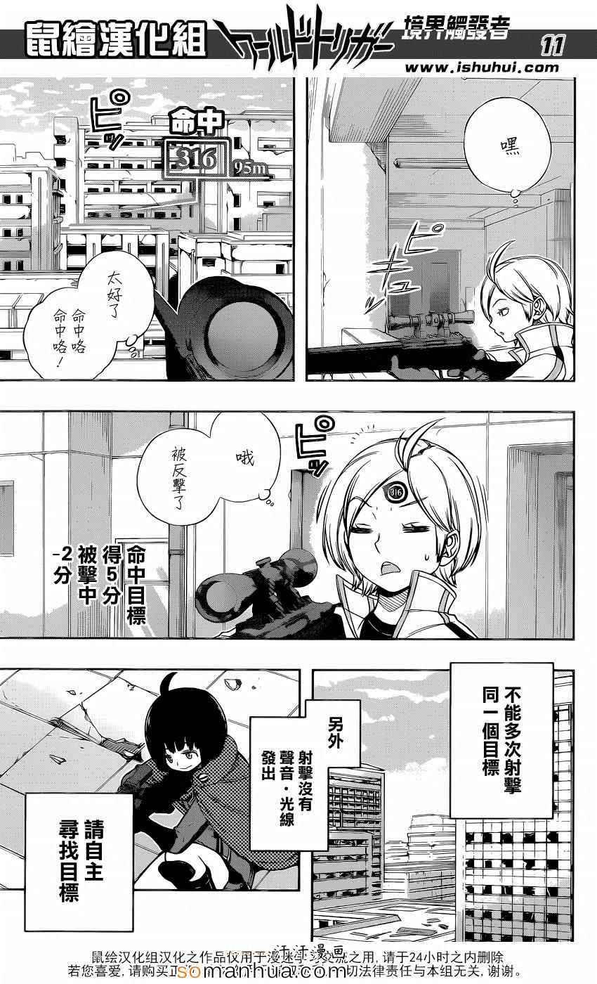 第118话