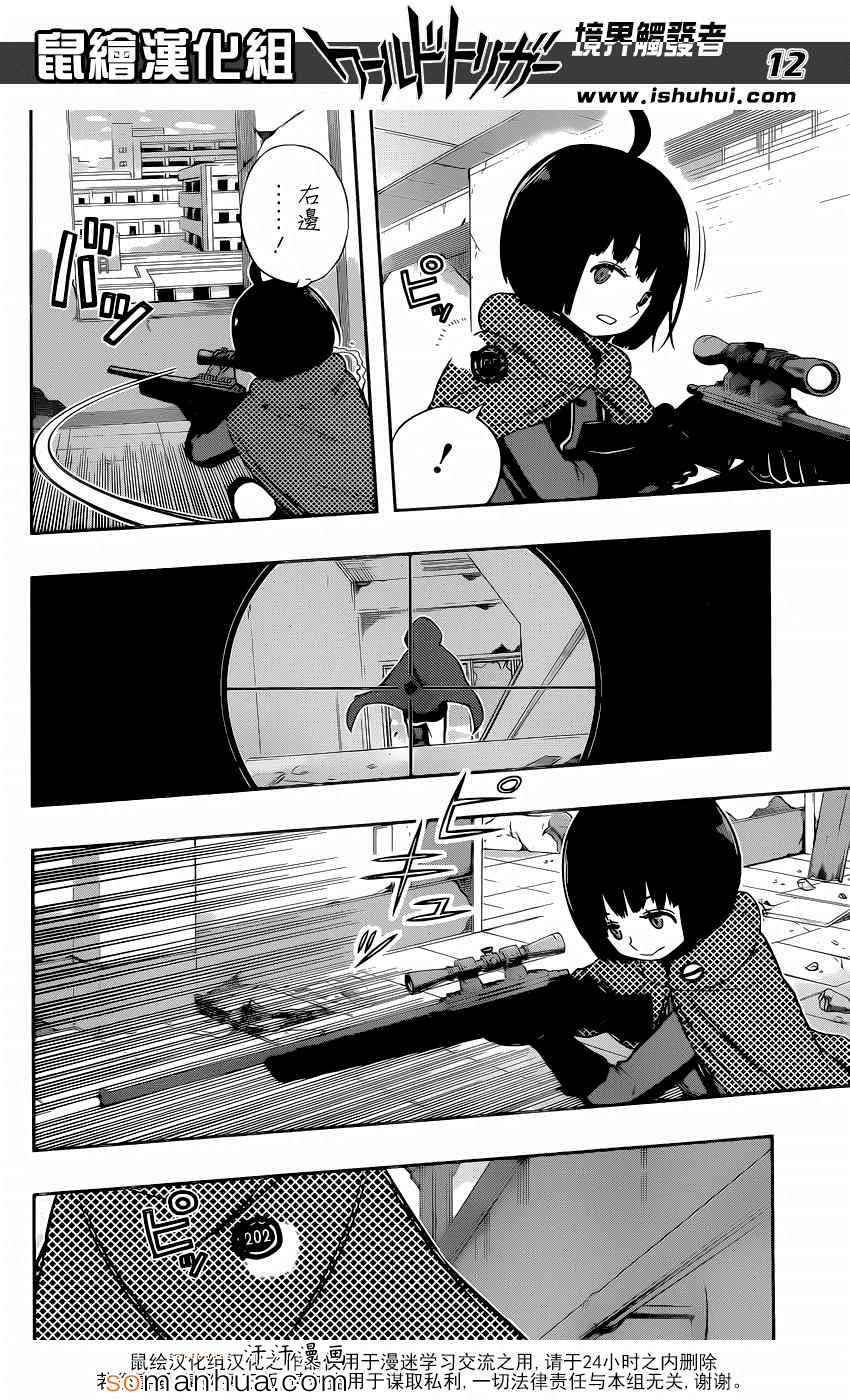 第118话