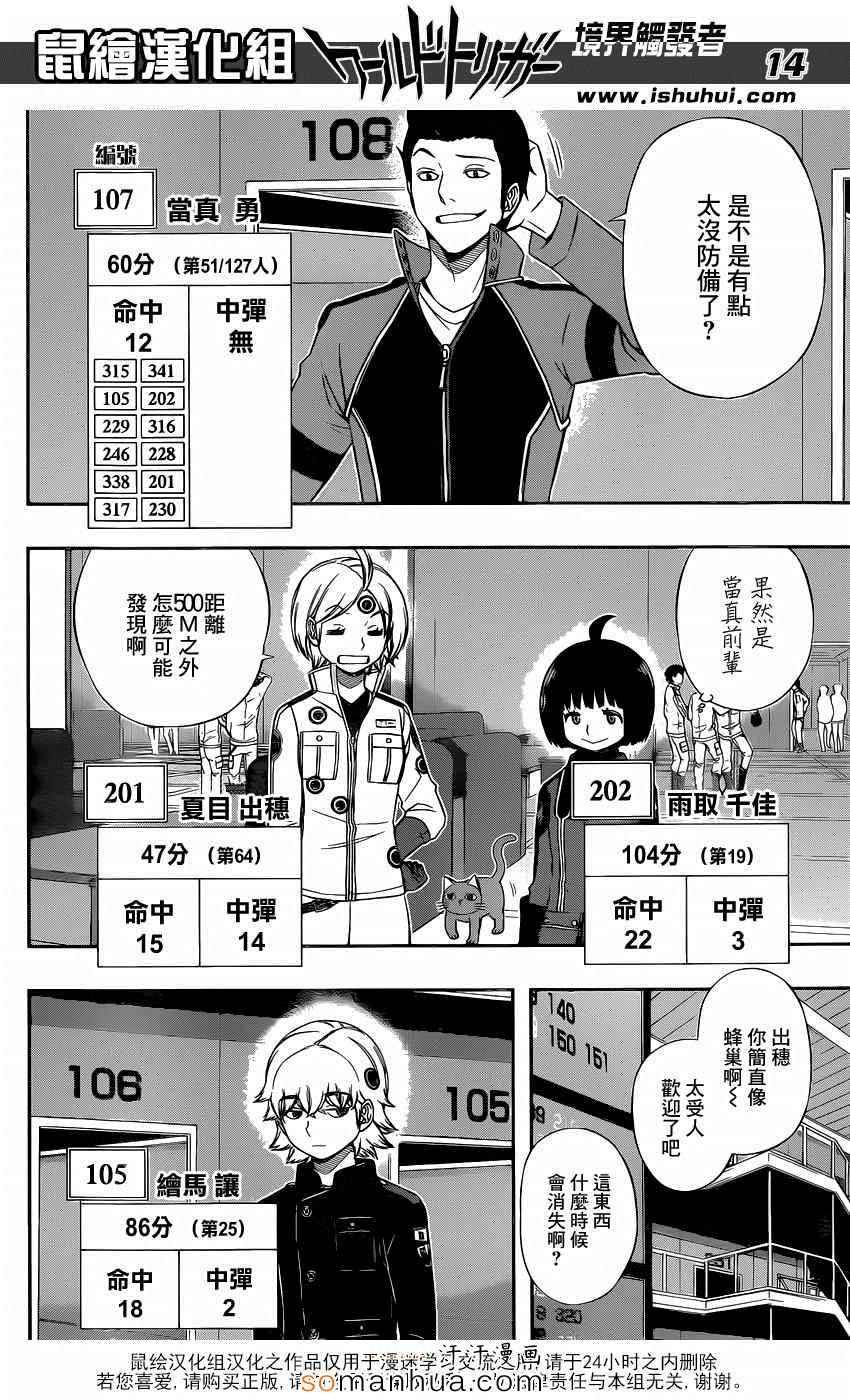 第118话