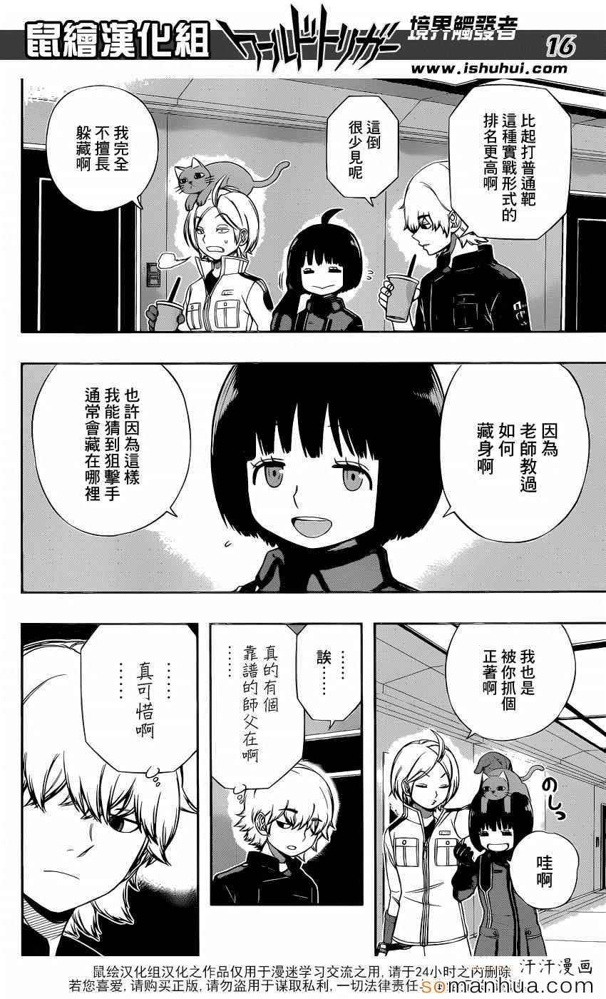 第118话