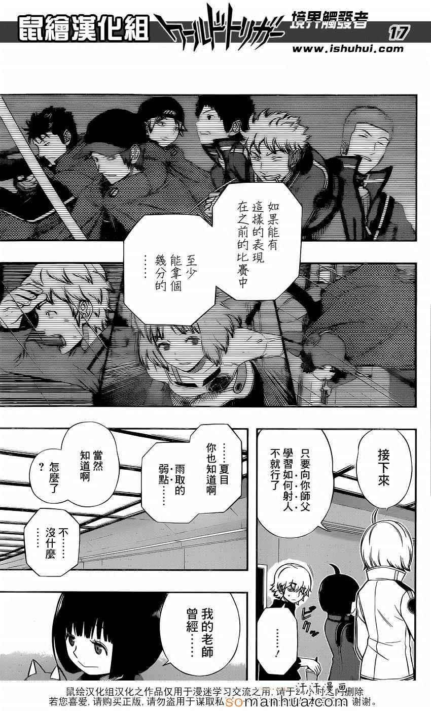 第118话