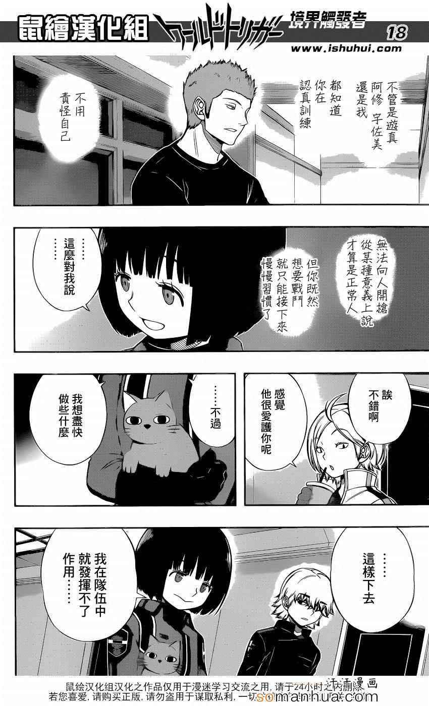 第118话