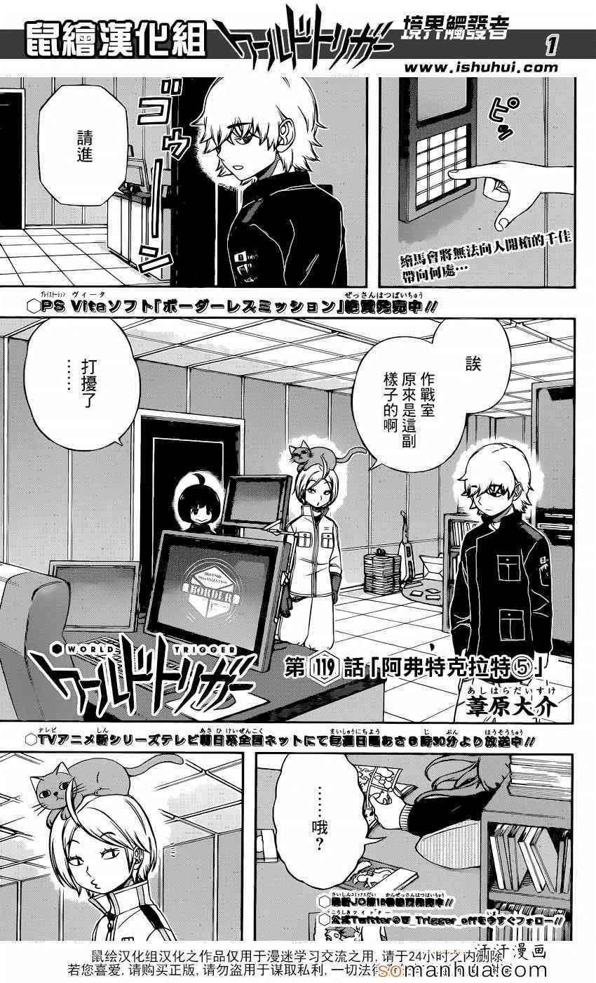 第119话