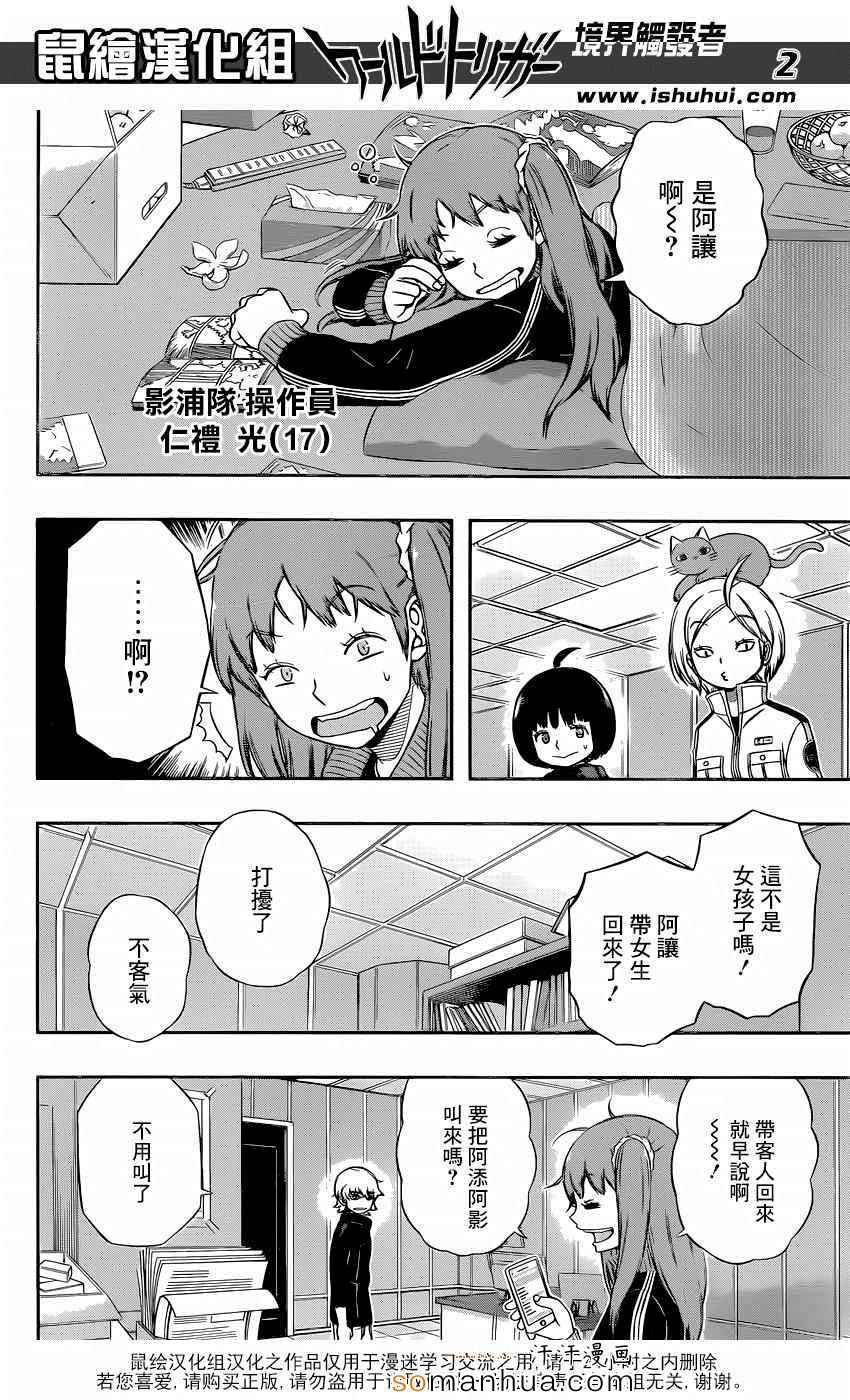 第119话
