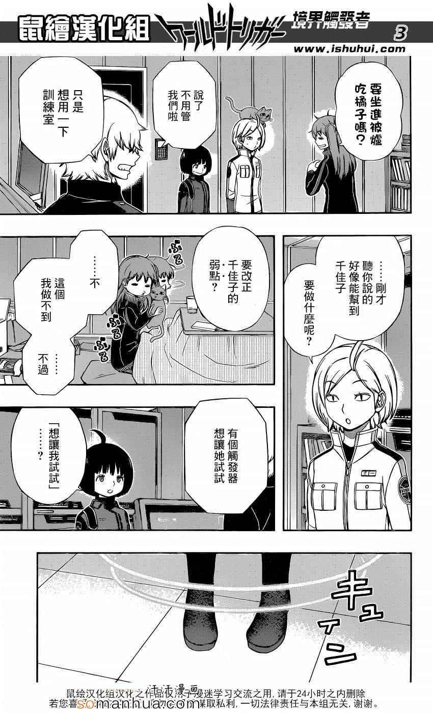 第119话