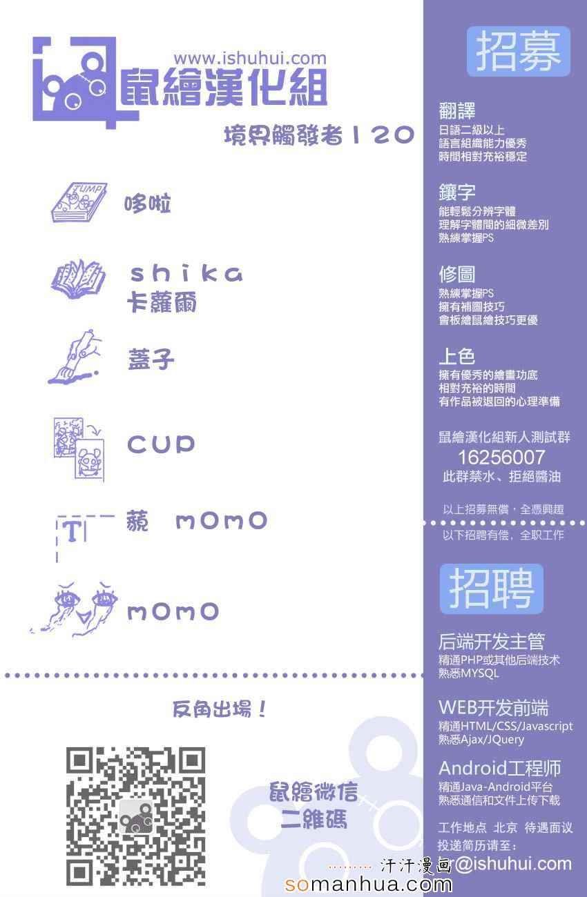 第120话