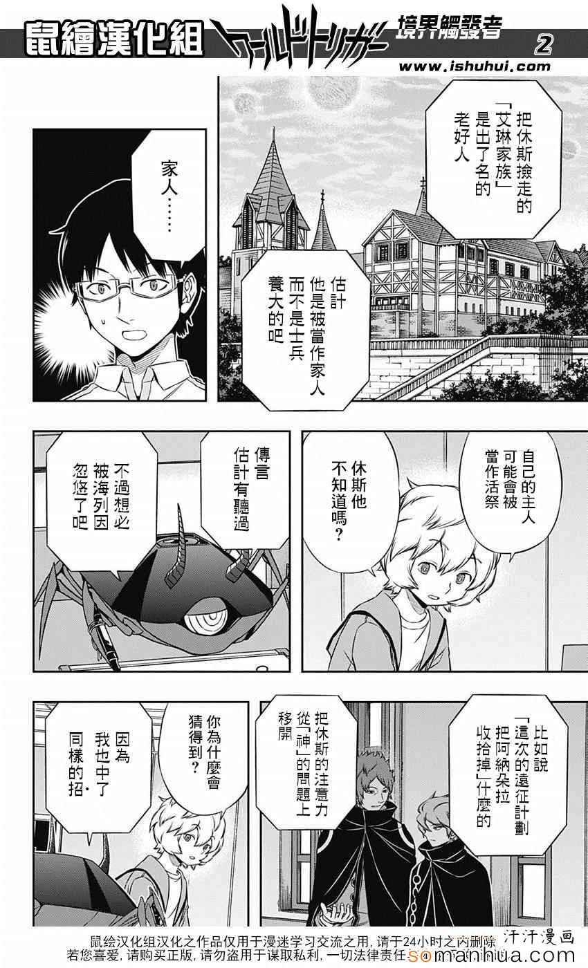 第120话