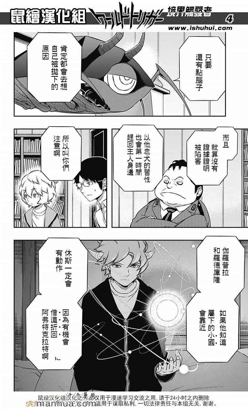 第120话
