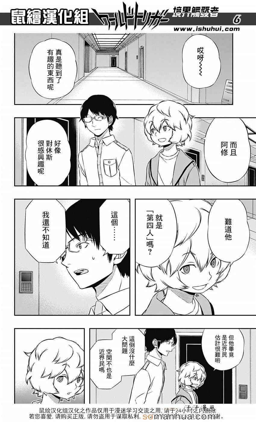 第120话