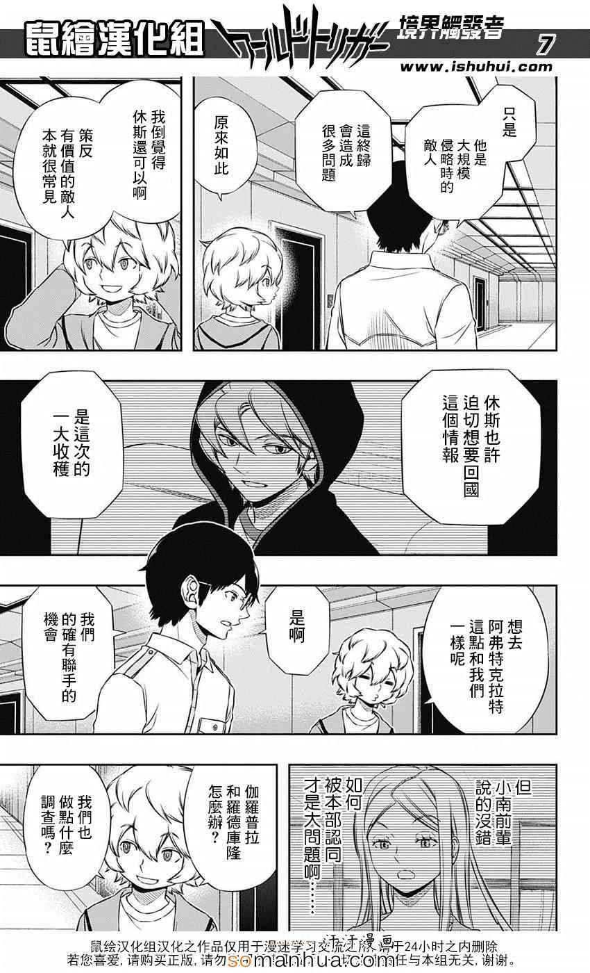 第120话