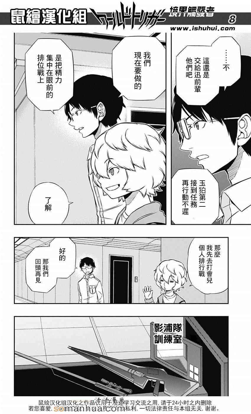 第120话
