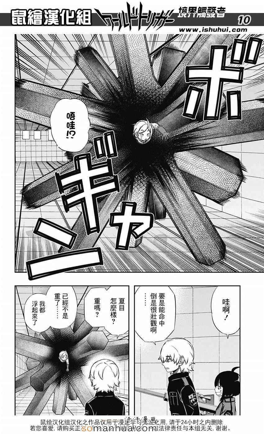 第120话