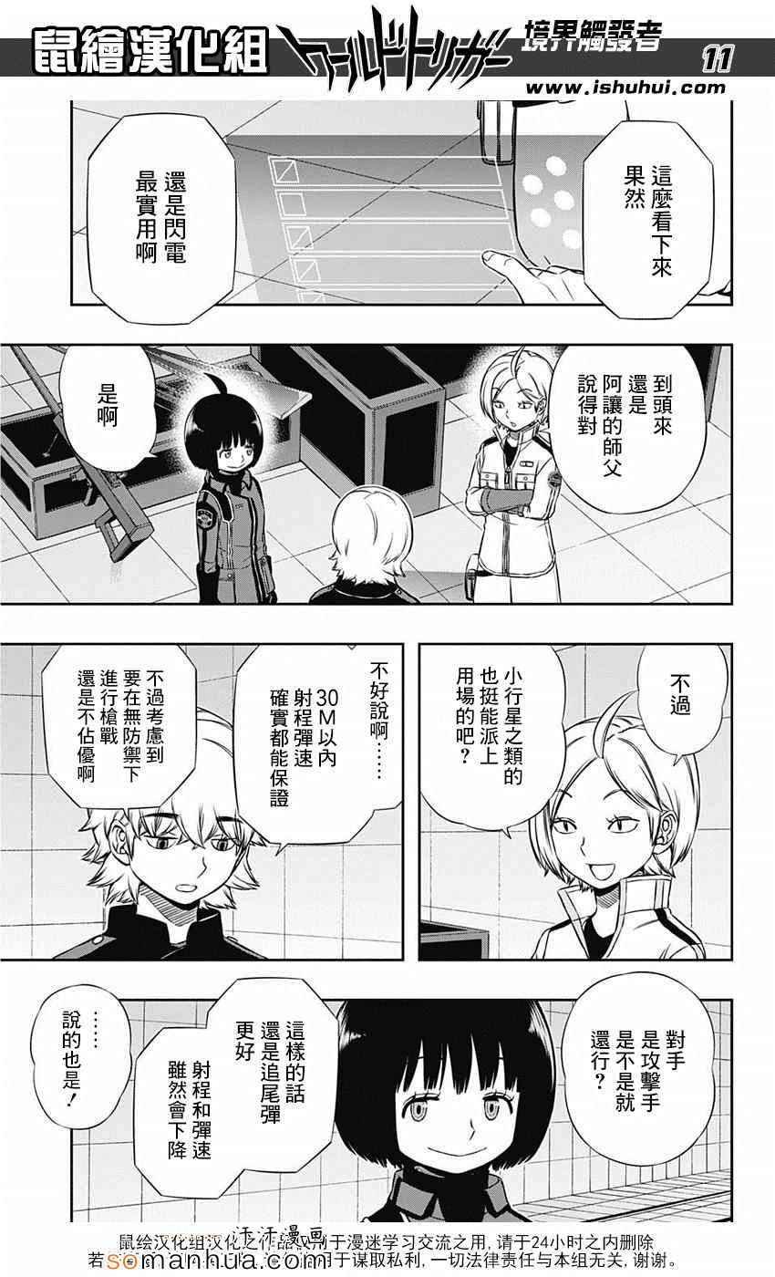 第120话
