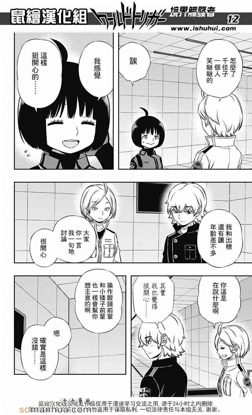 第120话