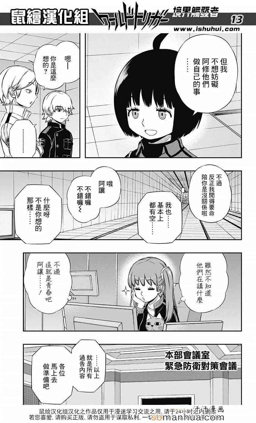 第120话