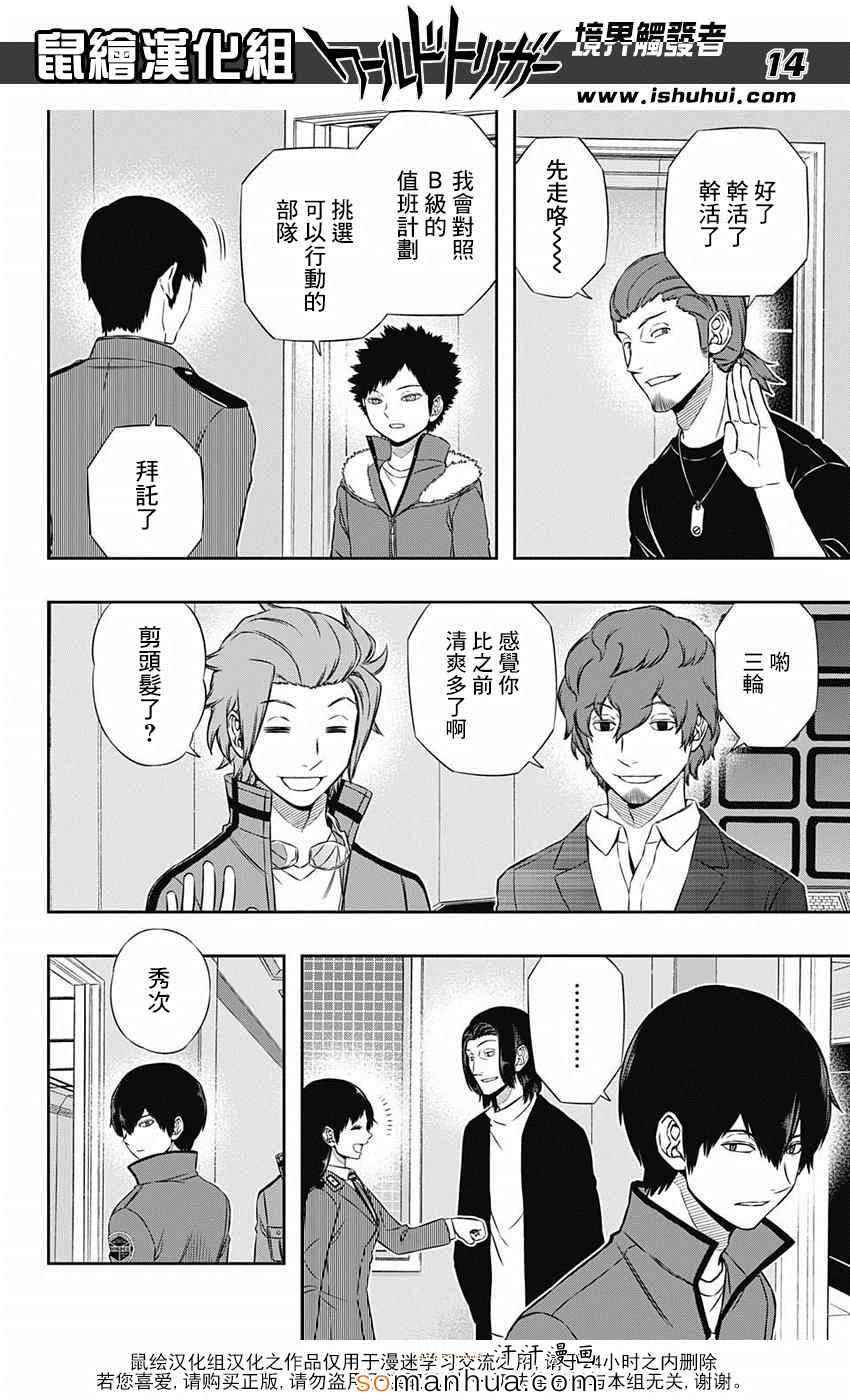 第120话