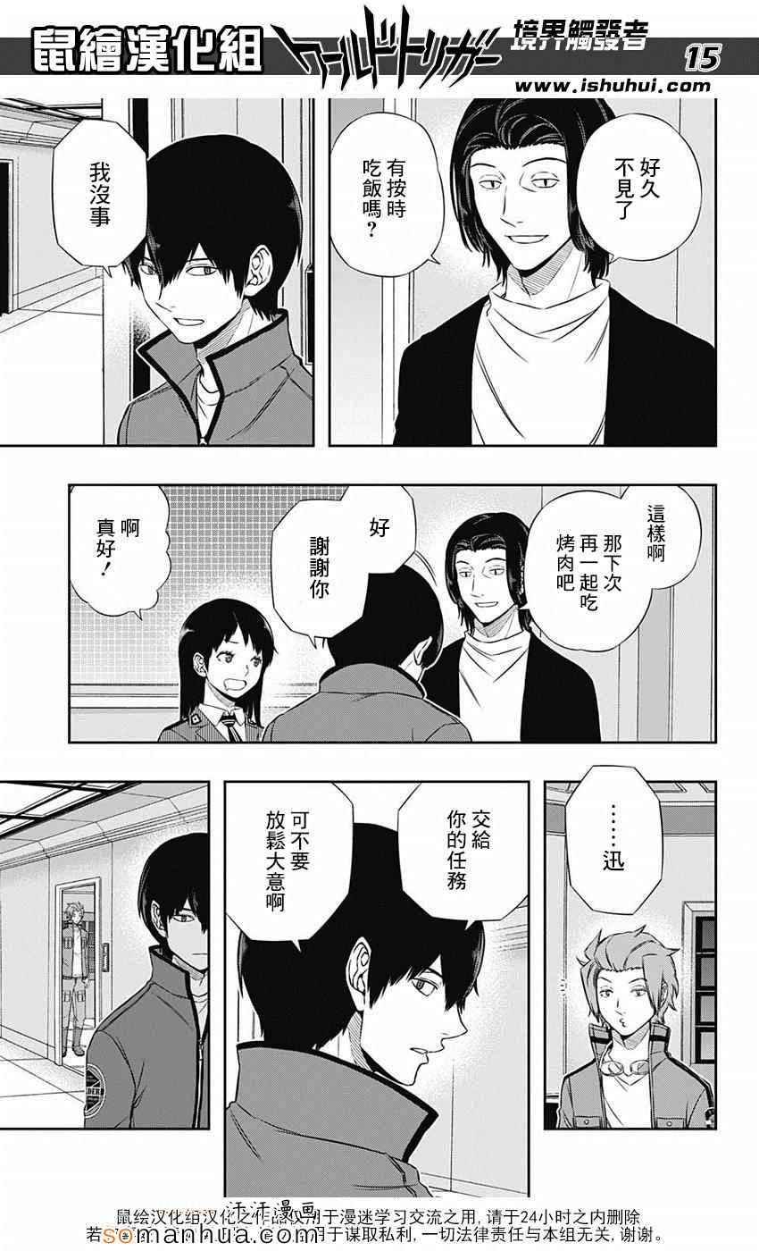 第120话