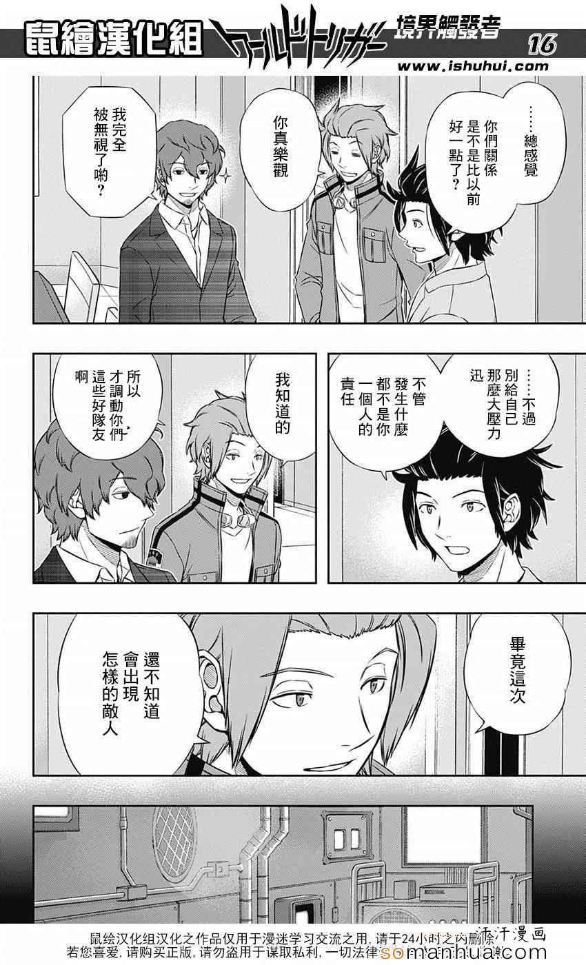 第120话