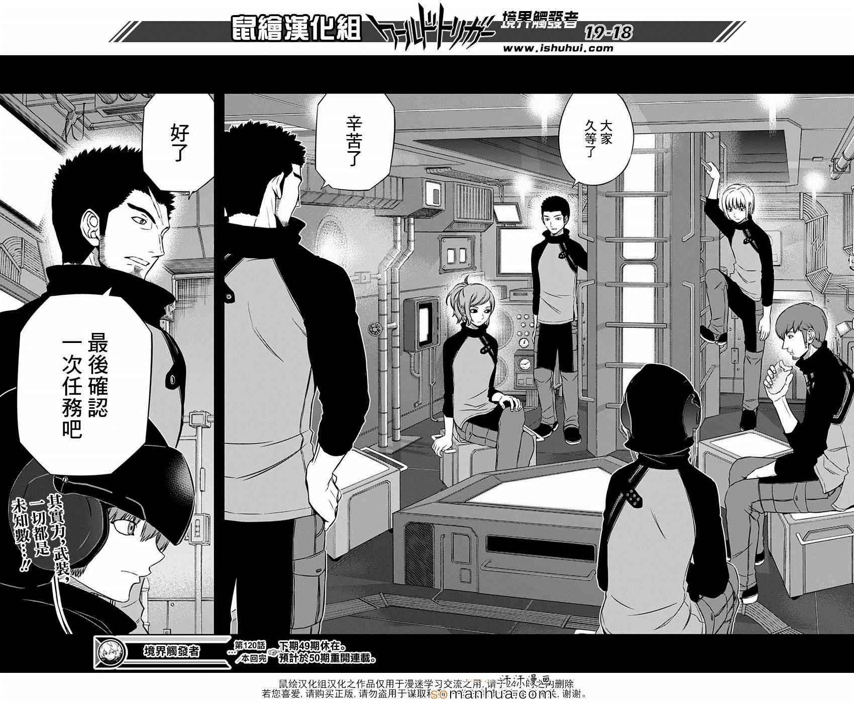 第120话
