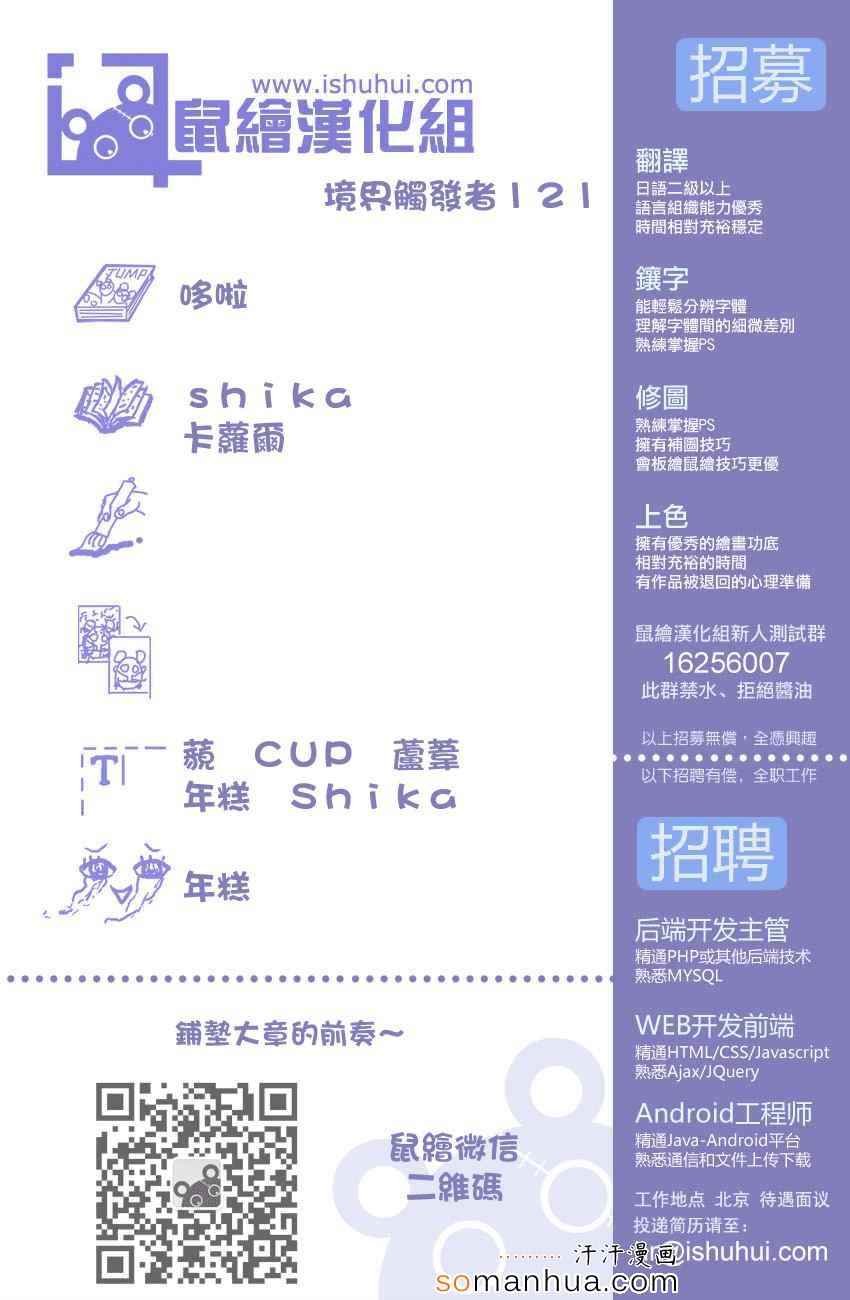 第121话