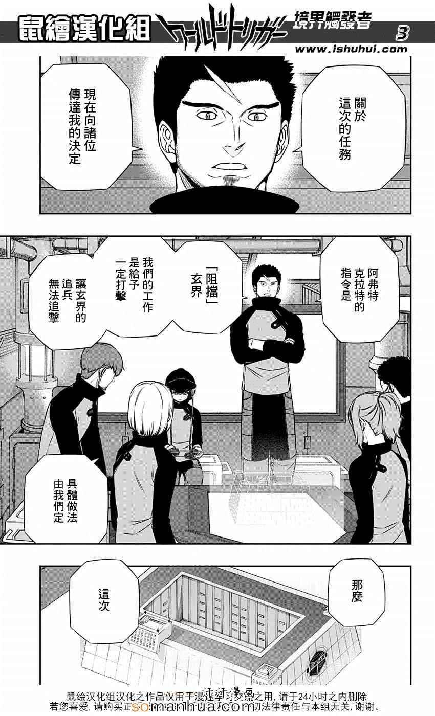 第121话