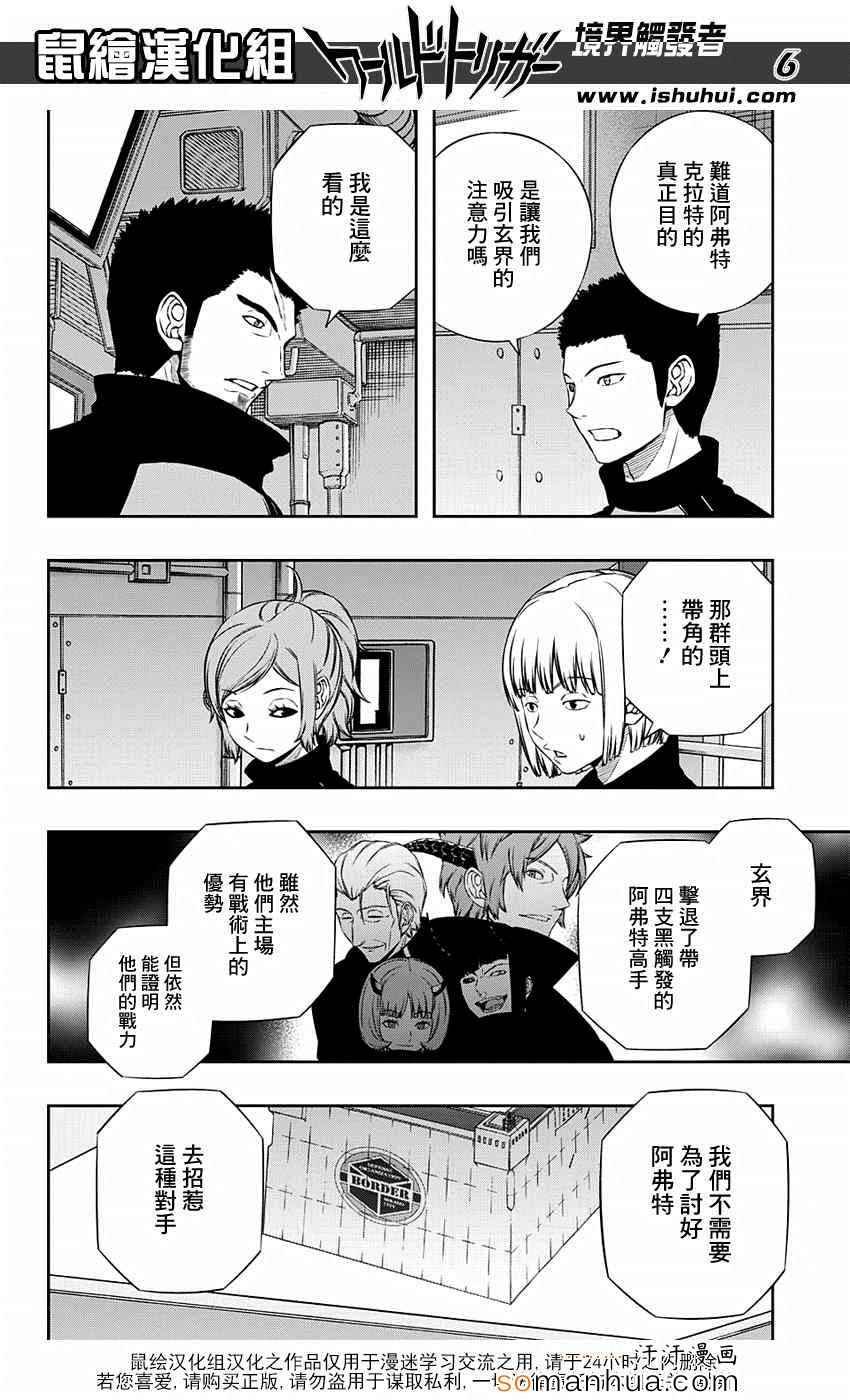 第121话