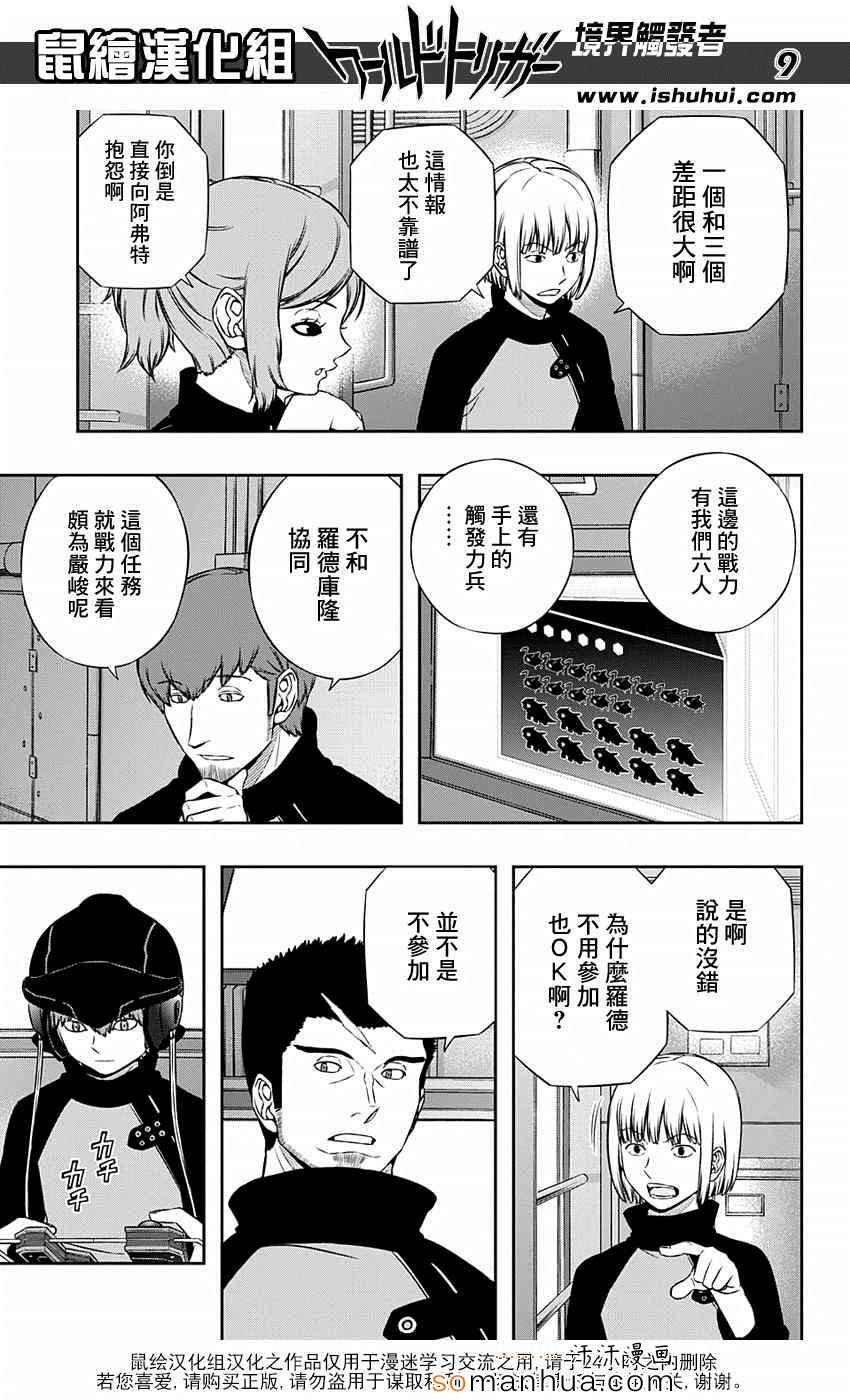 第121话