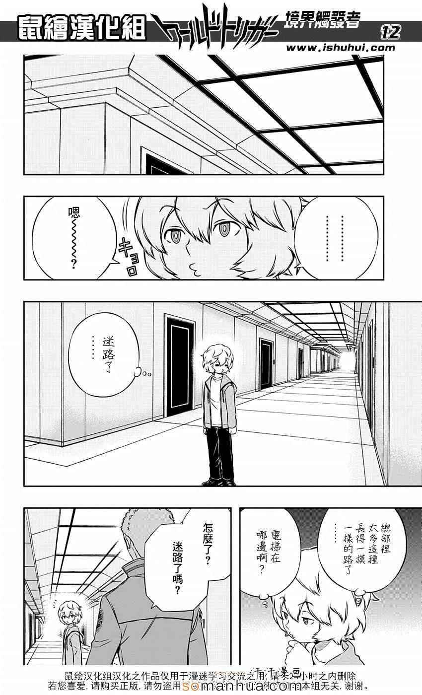 第121话