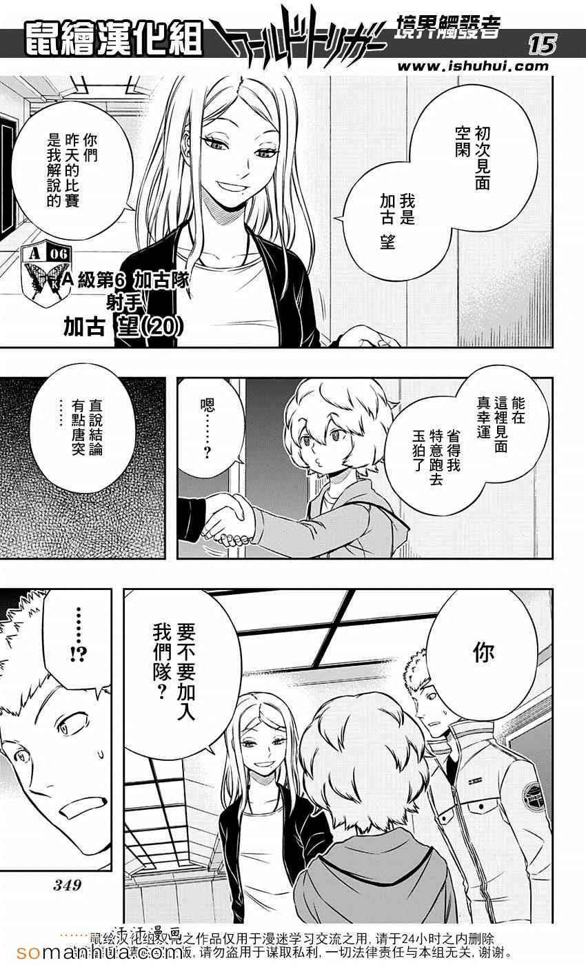 第121话