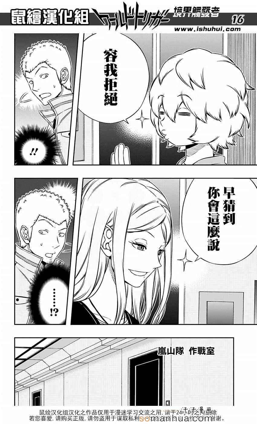 第121话
