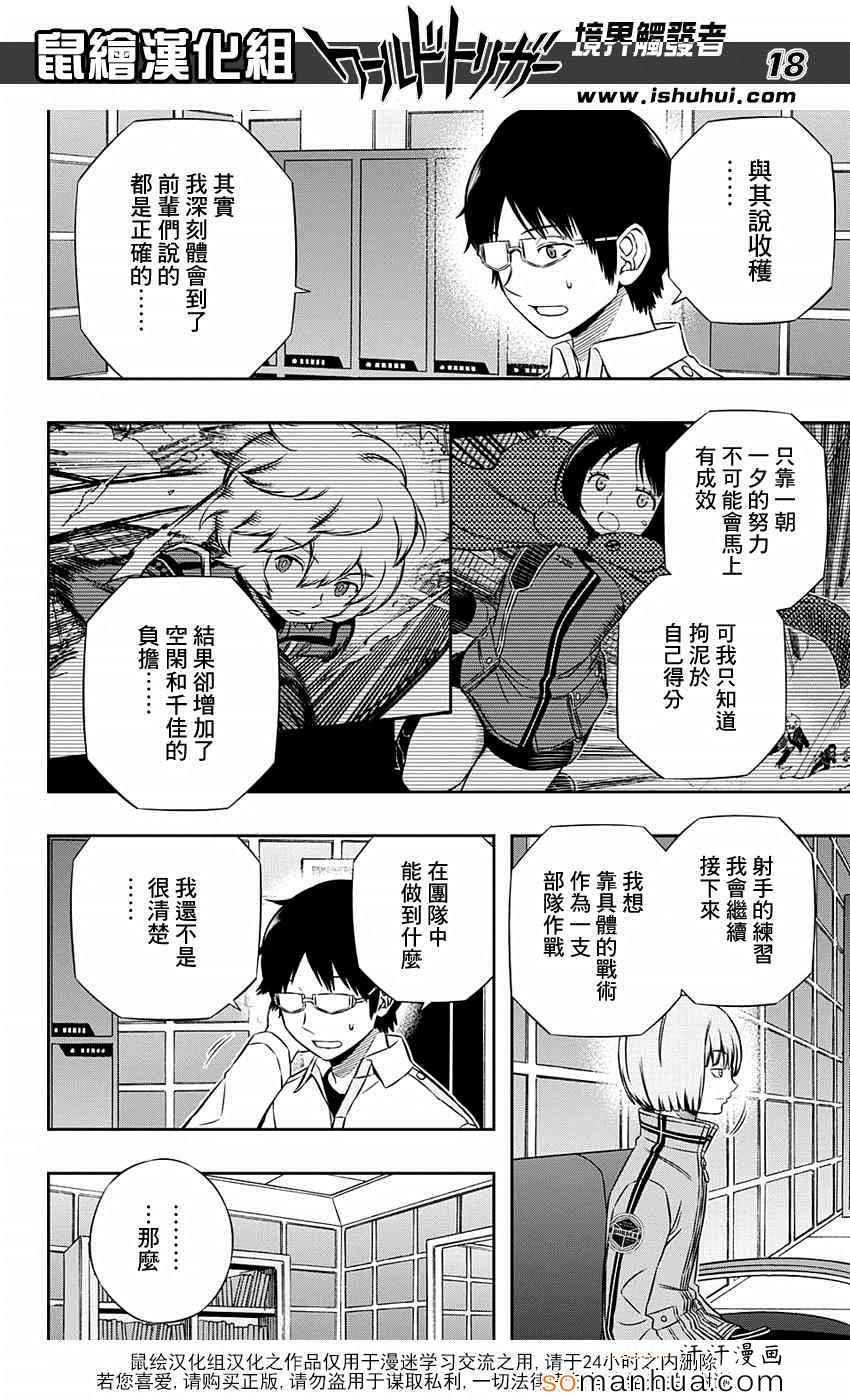 第121话