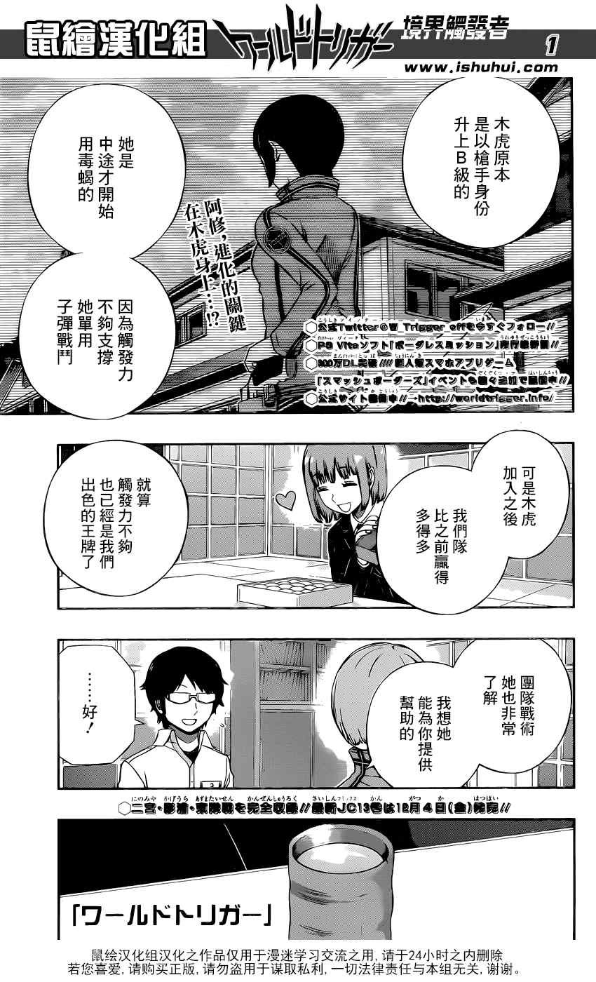 第122话