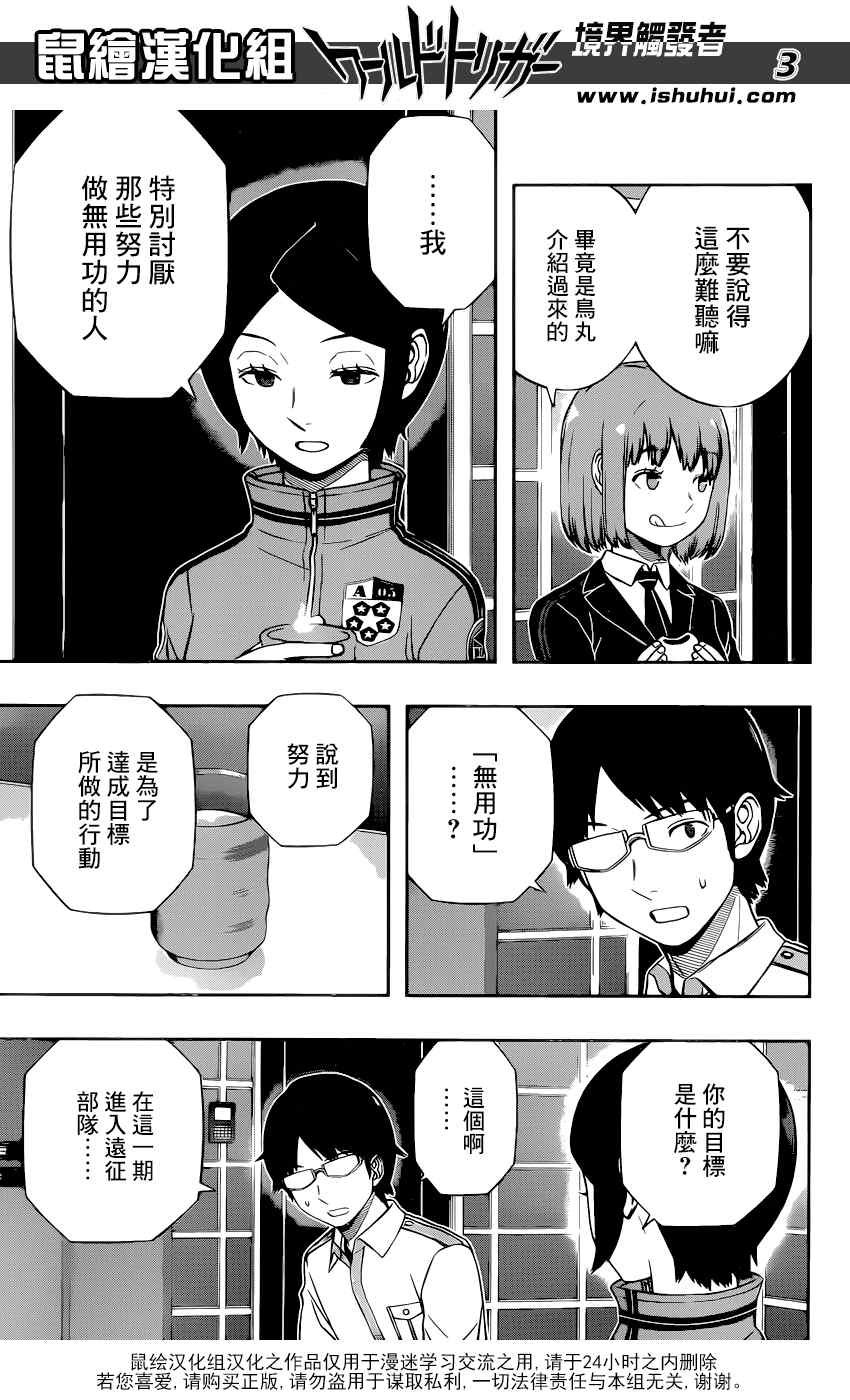第122话