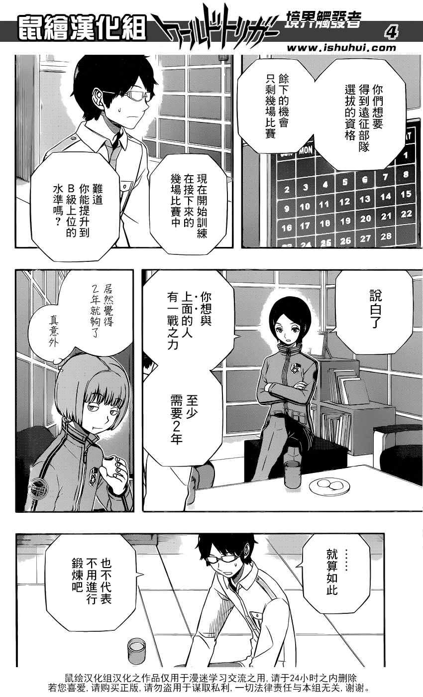 第122话