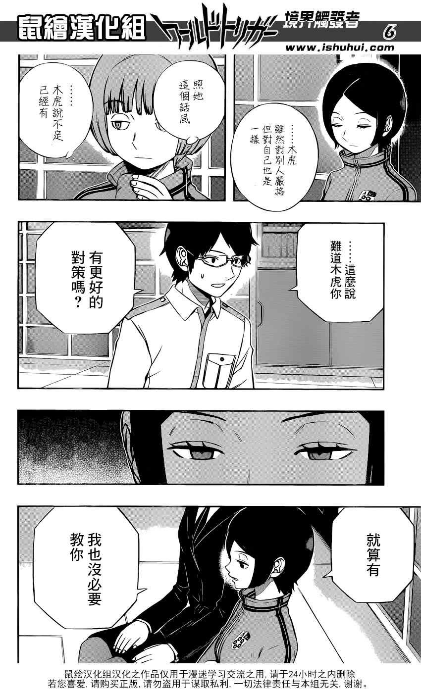 第122话